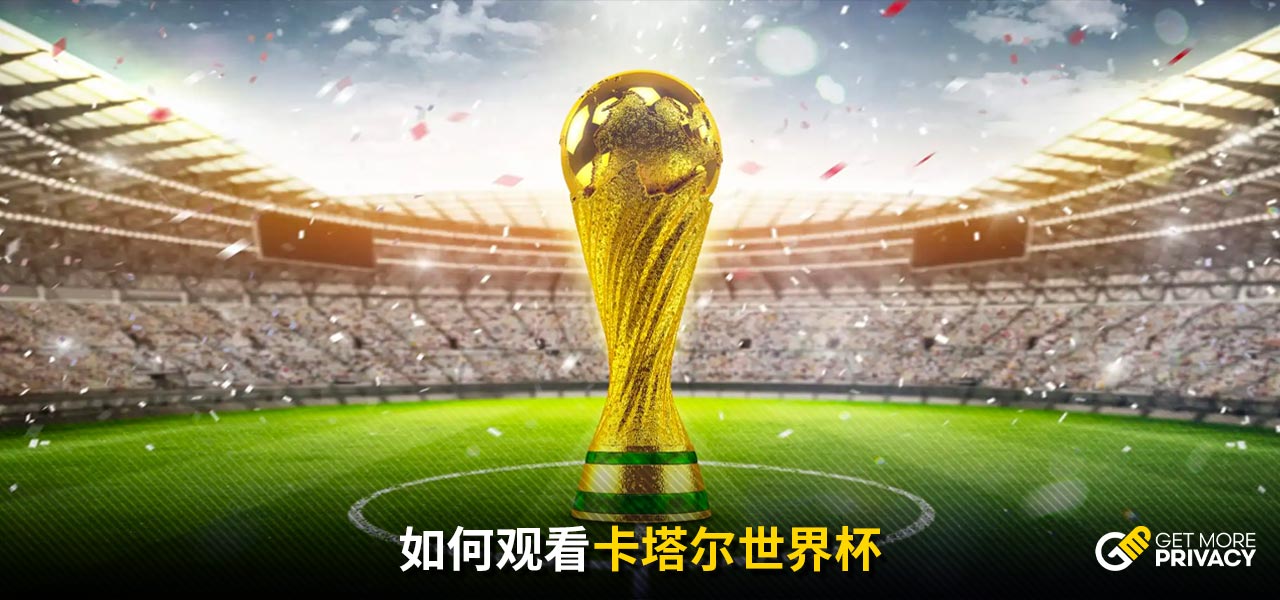 到鼓舞